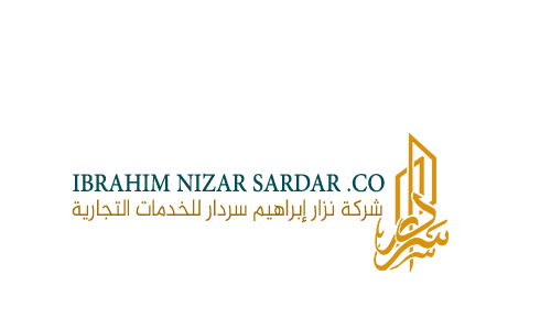 شركة نزار ابراهيم سردار لخدمات التجارية